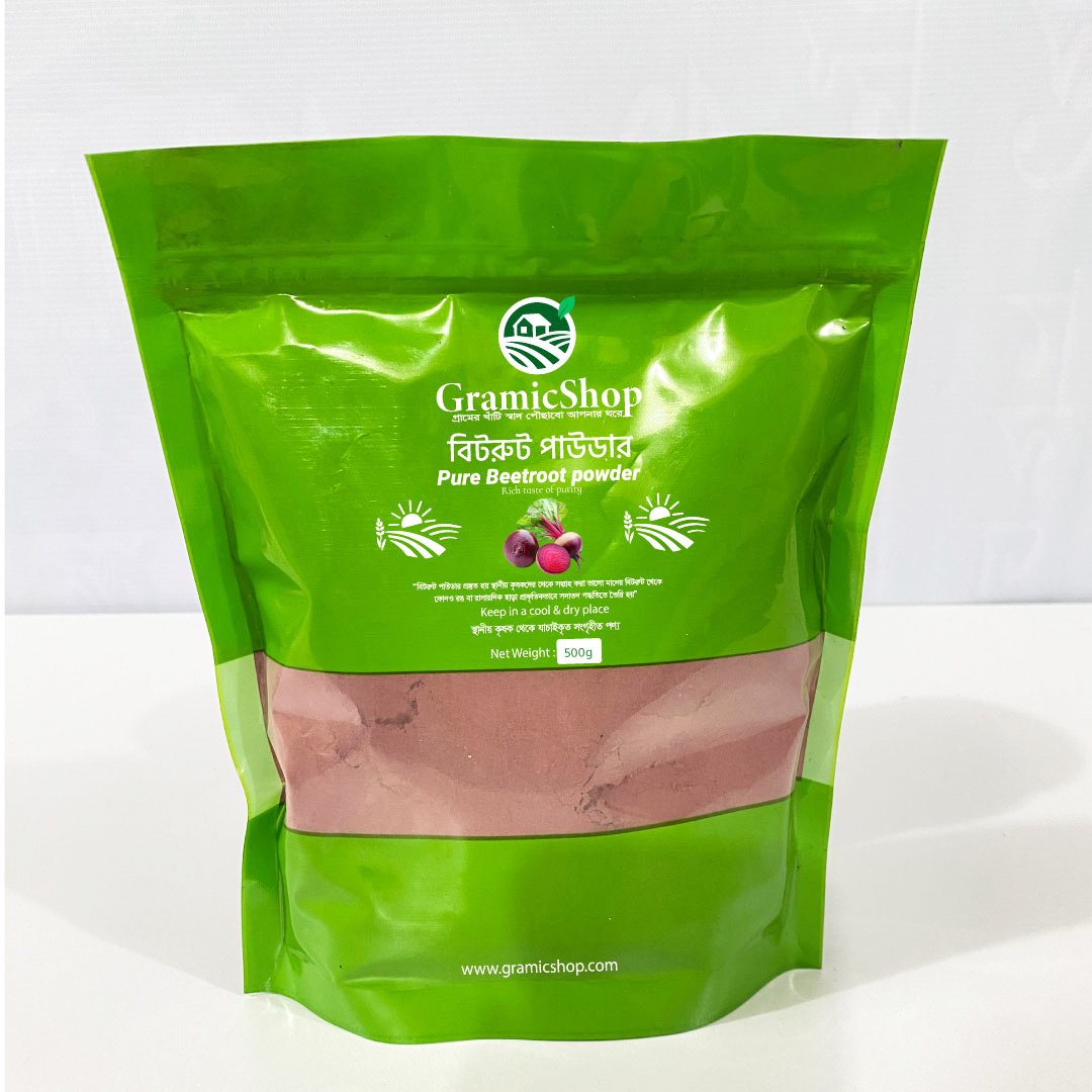 বিটরুট পাউডার (Beetroot Powder)