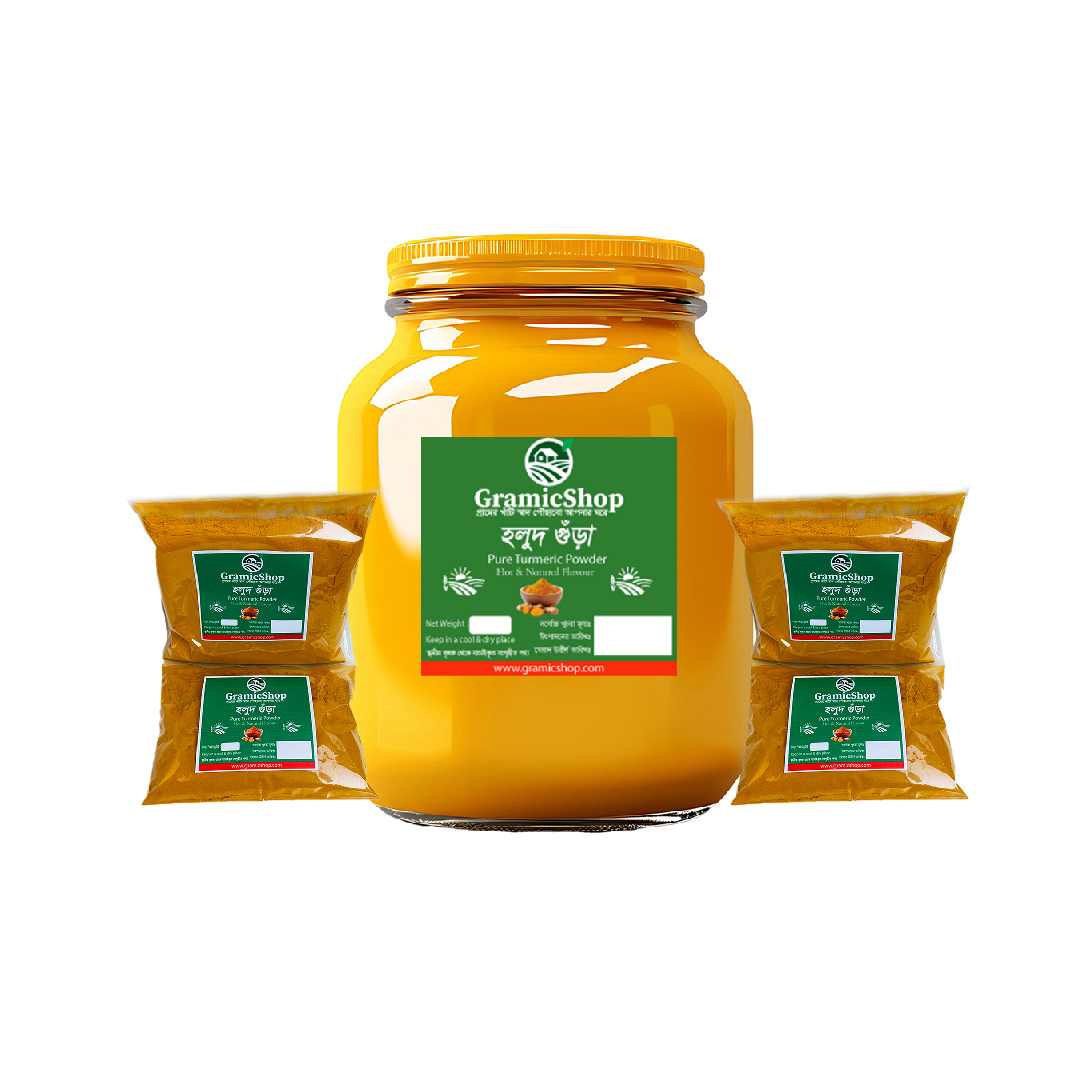 খাঁটি হলুদের গুঁড়া (Pure Turmeric Powder)