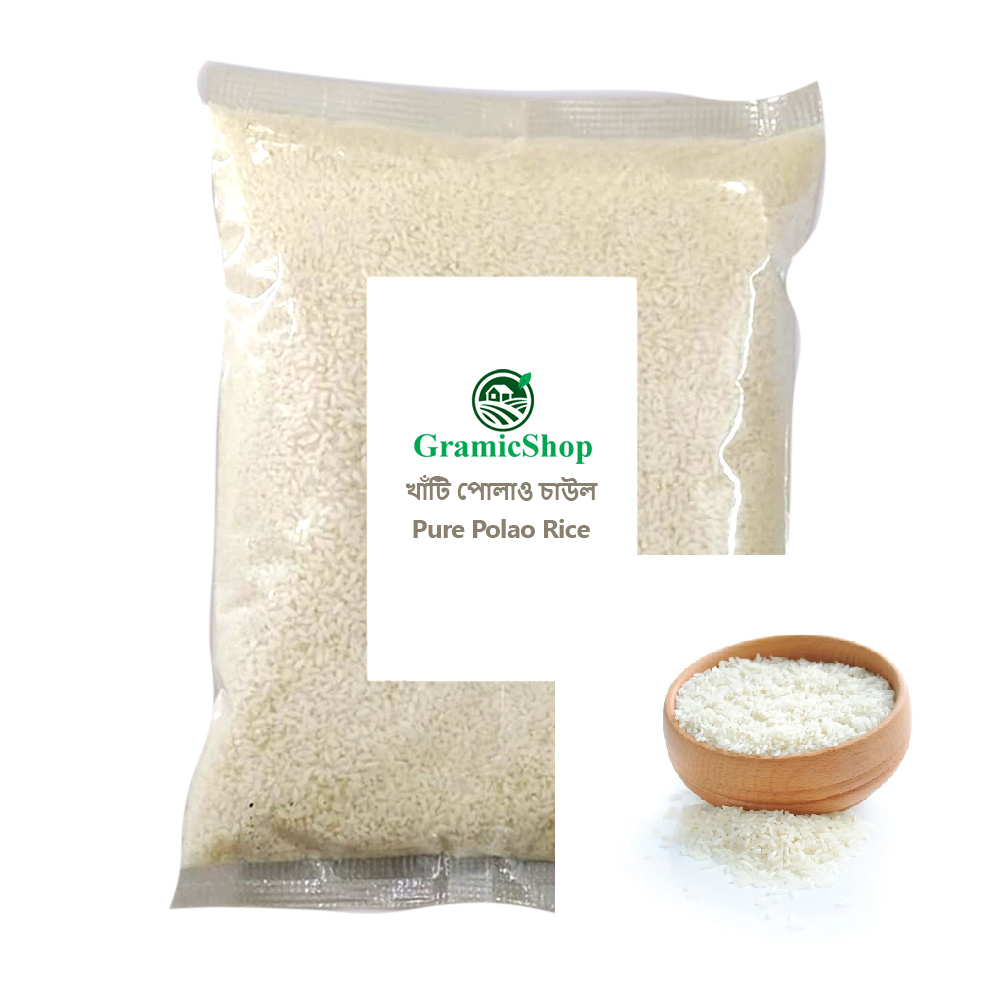 খাঁটি পোলাও চাউল (Pure Polao Rice)