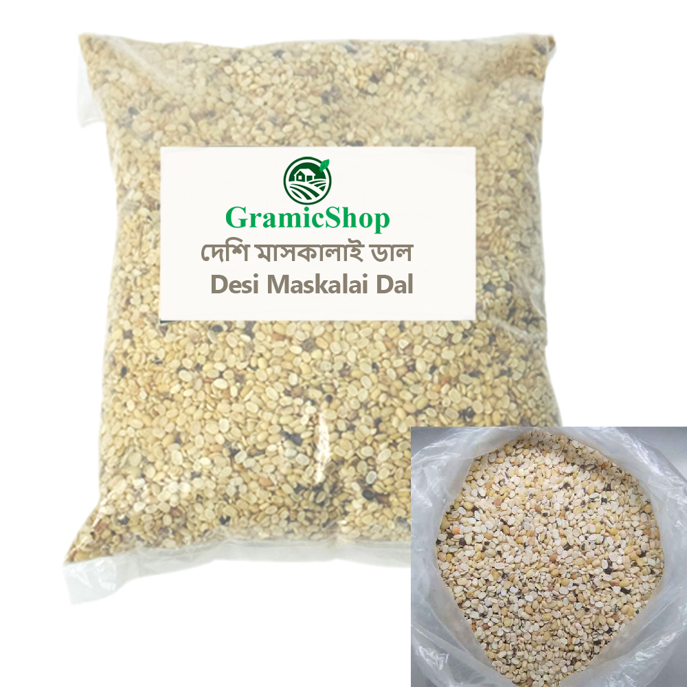 দেশি মাসকালাই ডাল (Desi Maskalai Dal)