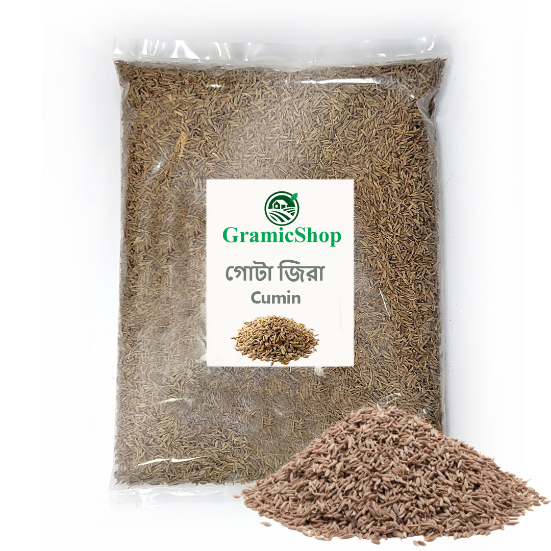 জিরা (Cumin)
