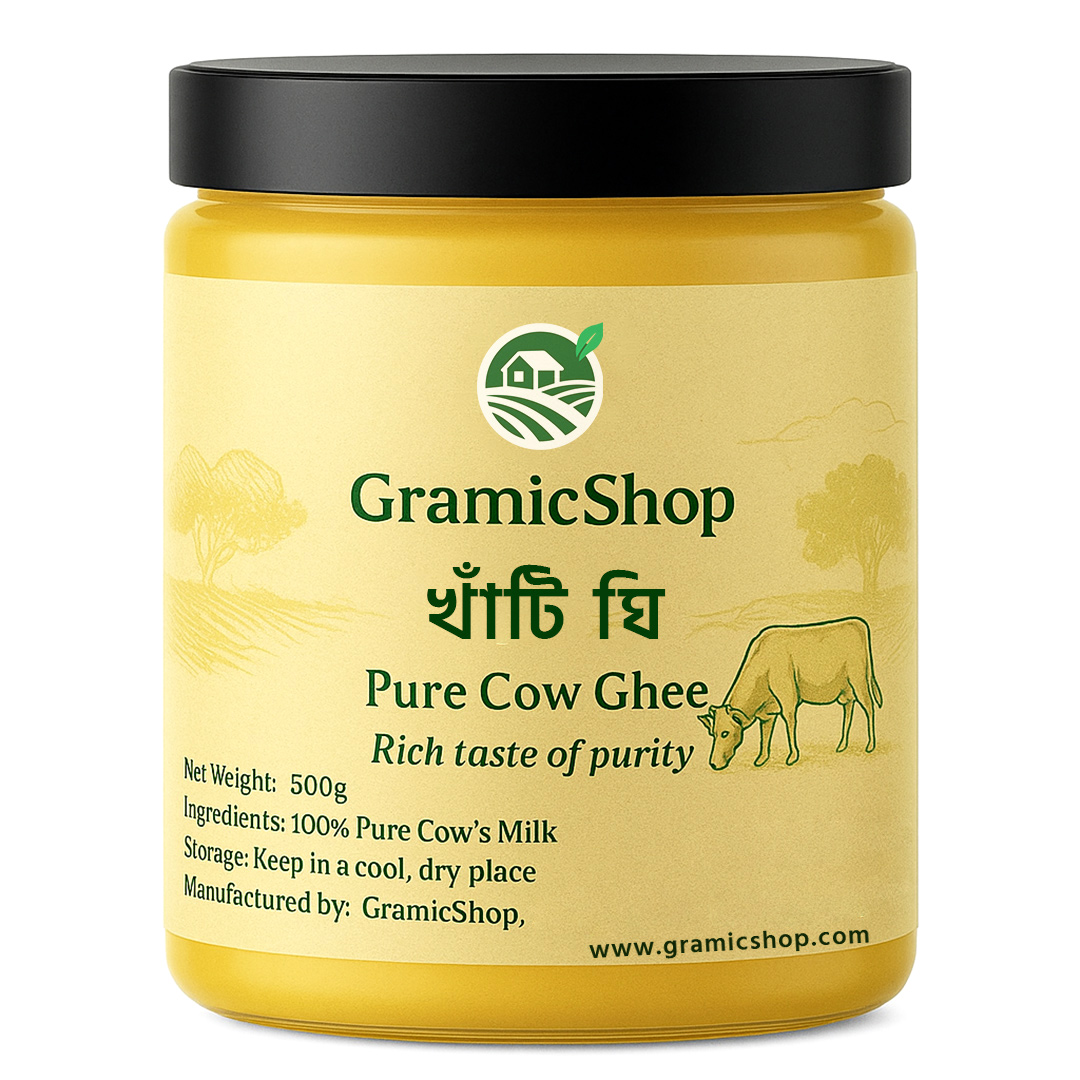 খাঁটি দেশি ঘি ( Pure Dashi Ghee)